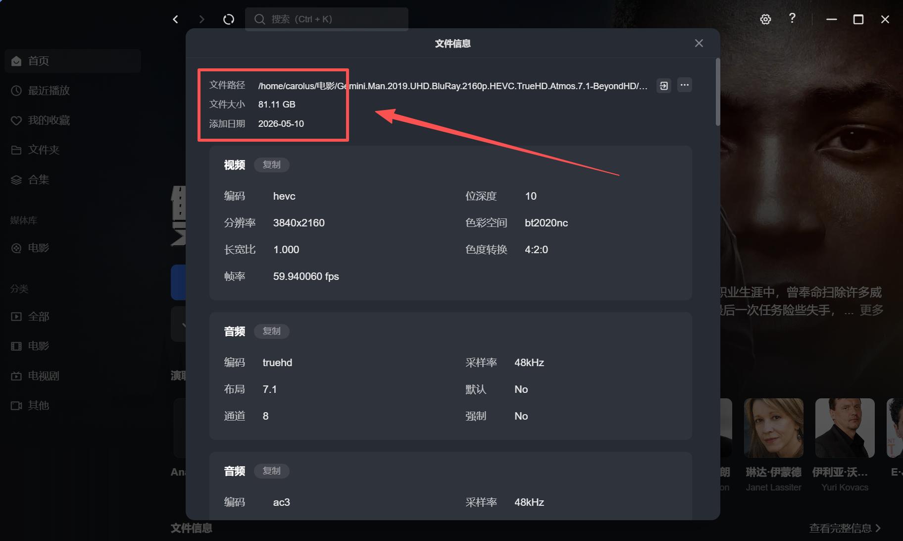 绿联DXP4800 GT参数配置_5700G_绿联DXP4800 GT性能评测