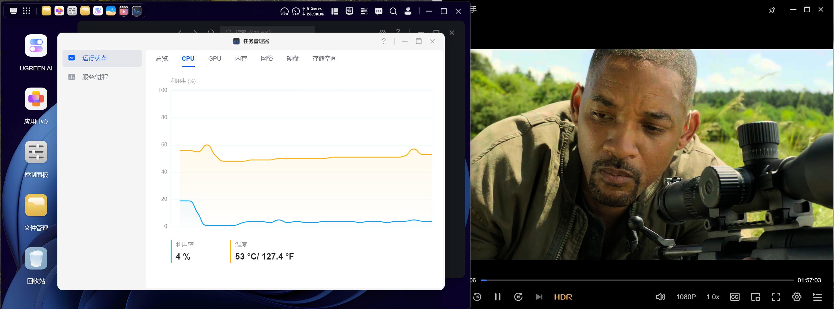 绿联DXP4800 GT性能评测_绿联DXP4800 GT参数配置_5700G