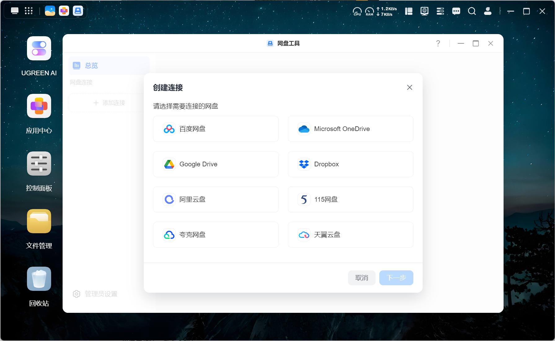 5700G_绿联DXP4800 GT参数配置_绿联DXP4800 GT性能评测
