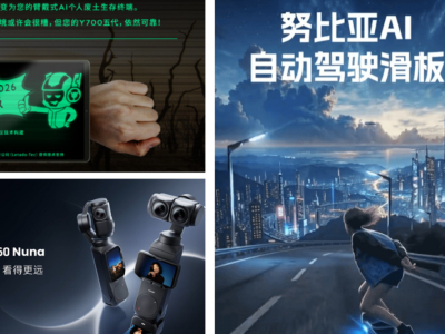 愚人节厂商整活大赏：影石云台相机抢先看，拯救者打造废土生存神器