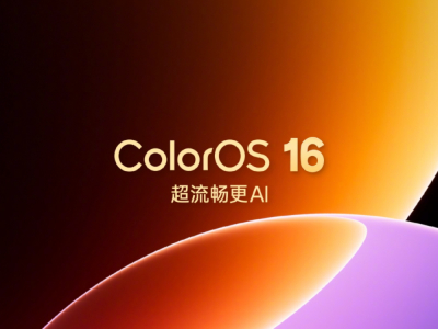 告别熬夜做攻略，ColorOS 16一键闪记就能搞定旅行计划