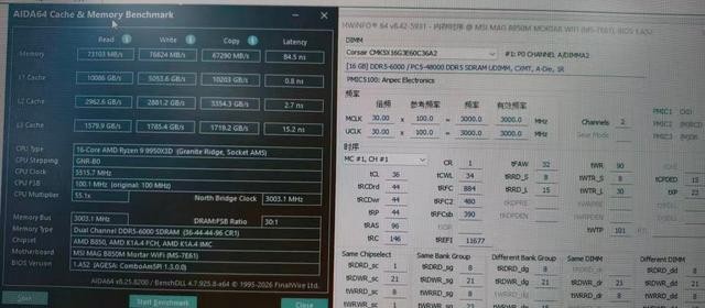 国产存储加速“出海” 海盗船DDR5内存首现长鑫DRAM颗粒