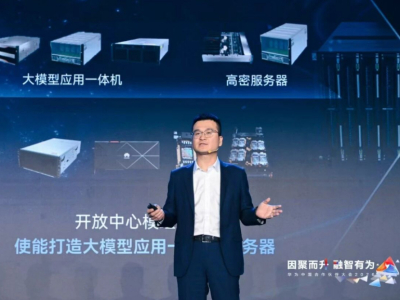 从单点突破到分层布局：昇腾如何构建可持续的AI产业生态