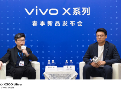 专访vivo黄韬&韩伯啸：X300 Ultra的V单定位，从不是为了替代专业相机