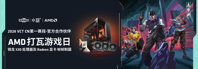 锐龙X3D处理器京东自营优惠_9800X3D_AMD锐龙79800X3D 618促销