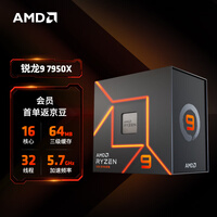 LGA1700 CPU性能推荐榜 台积电4nm架构实战派首选