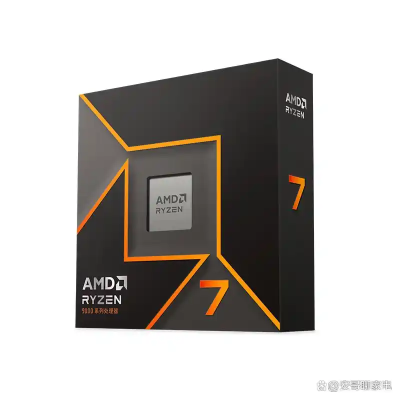 AMD锐龙选哪款？7800X3D/9850X3D/9950X3D推荐，竞技帧率丝滑稳定