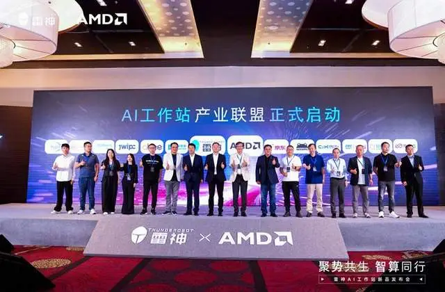 雷神AI工作站新品发布会_雷神专业级塔式AI工作站评测_9500F
