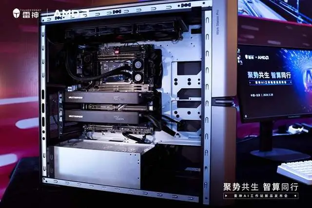 9500F_雷神AI工作站新品发布会_雷神专业级塔式AI工作站评测
