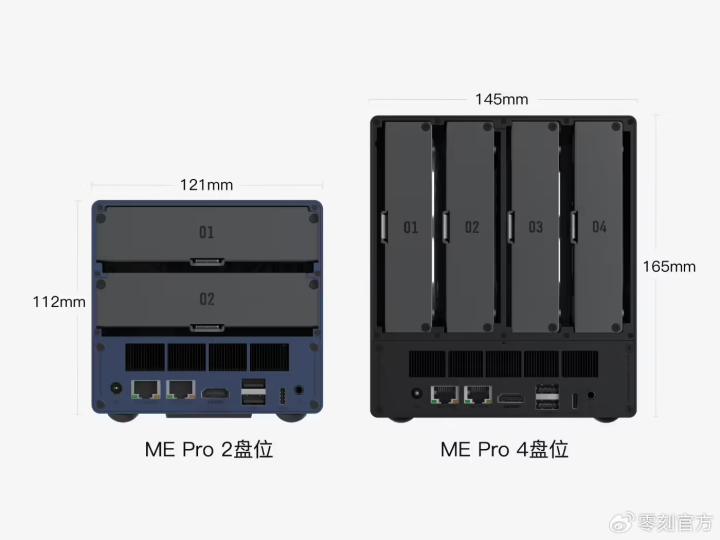 Ryzen AI_高性能处理器迷你主机_零刻ME Pro系列迷你主机