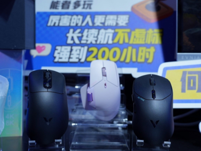 “数智无线场景”新模式，旗舰无线鼠标抢镜，雷柏游戏亮相2024ChinaJoy