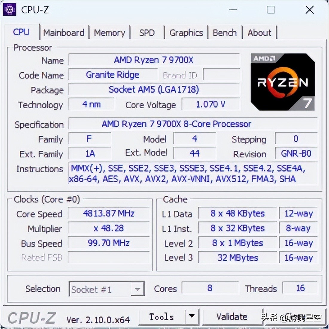 9500F_AMD锐龙7 9700X游戏性能对比Intel酷睿Ultra 7 270K PLUS Plus 16GB单通道双通道内存影响