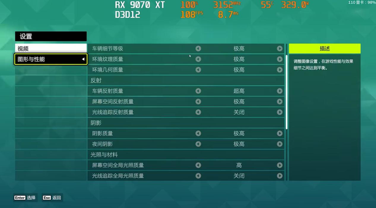 9800X3D_极限竞速地平线6评测_极限竞速地平线6配置要求