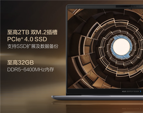破晓将至 预约启新 华硕破晓 7 Pro 锐龙版商务AI本火热预约中！