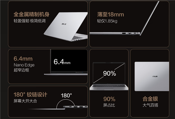 破晓将至 预约启新 华硕破晓 7 Pro 锐龙版商务AI本火热预约中！