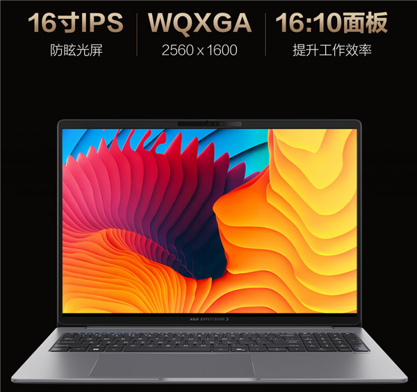 破晓将至 预约启新 华硕破晓 7 Pro 锐龙版商务AI本火热预约中！