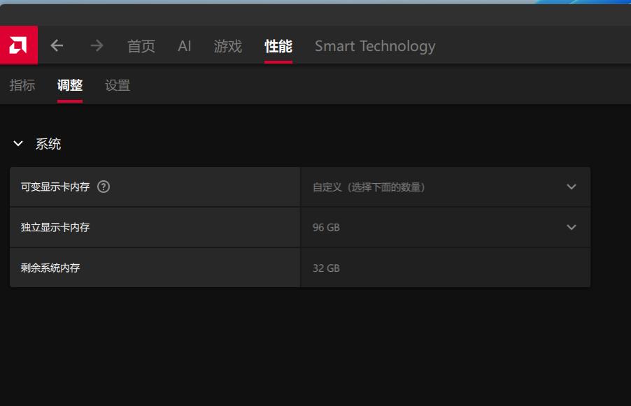 AMD锐龙AI Max系列处理器_Ryzen AI_锐龙AI Max+ 392处理器特性