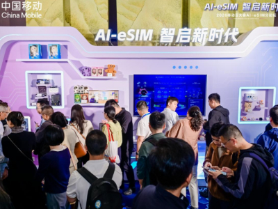 共建数亿目标用户 中国移动携手京东依托AI-eSIM打造万物互联智能新体验