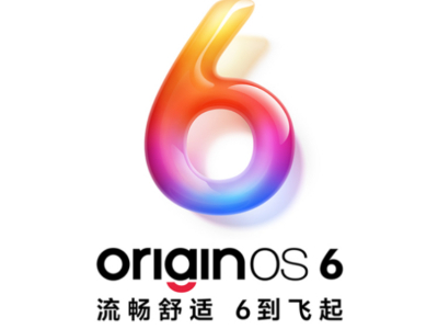 OriginOS 6 上手体验：光影交织，流畅「6到飞起」