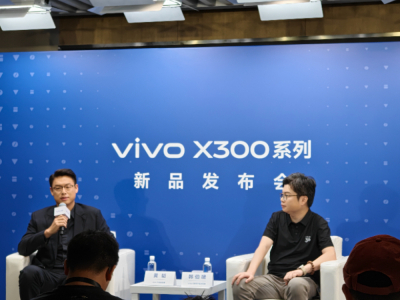 专访黄韬&韩伯啸：vivo X300 系列的技术坚守与体验革新