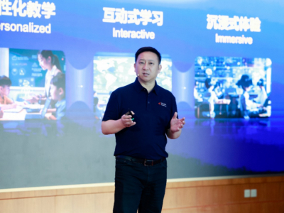 释放教育智能化的潜能，华为智能教育场景方案助力因材施教更从容
