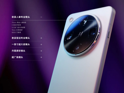 让夜色景美人更美：OPPO Find X8 Ultra极致旅拍神器