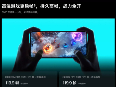 拒绝国庆看人头，居家战力拉满！OPPO K13 Turbo性能全开，畅快开黑