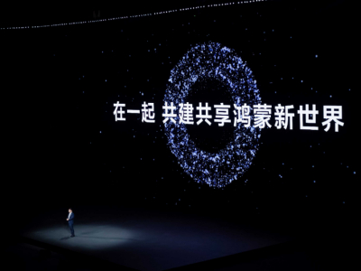 nova 14系列及鸿蒙电脑新品发布会今日举行 多款新品惊艳亮相