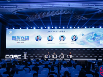 2025ChinaJoy AIGC大会：破晓之光映照智能内容新版图