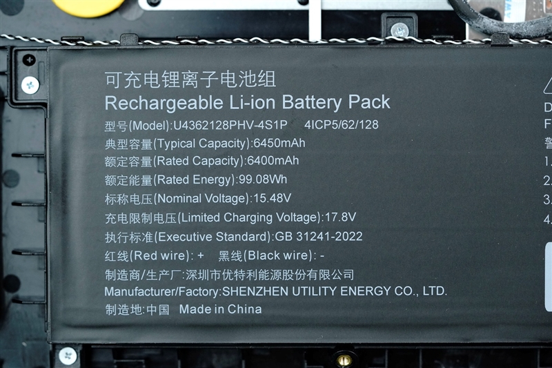 96GB显存运行230B大模型！七彩虹灵创K16笔记本评测：160W性能释放 AMD锐龙AI Max+ 395加持全能移动AI工作站