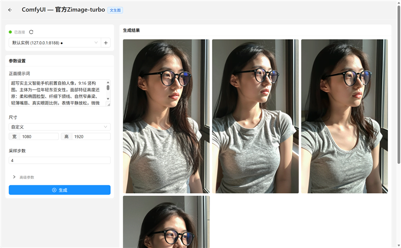 96GB显存运行230B大模型！七彩虹灵创K16笔记本评测：160W性能释放 AMD锐龙AI Max+ 395加持全能移动AI工作站