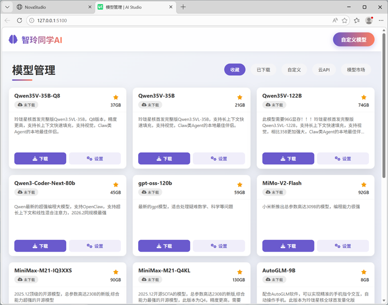 96GB显存运行230B大模型！七彩虹灵创K16笔记本评测：160W性能释放 AMD锐龙AI Max+ 395加持全能移动AI工作站