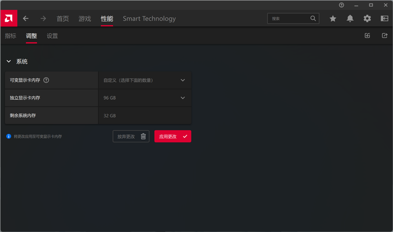 96GB显存运行230B大模型！七彩虹灵创K16笔记本评测：160W性能释放 AMD锐龙AI Max+ 395加持全能移动AI工作站