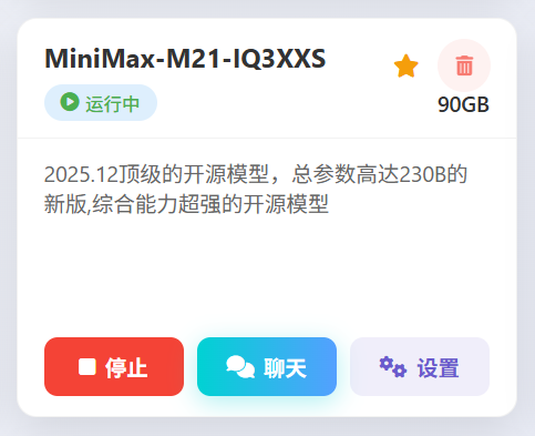 96GB显存运行230B大模型！七彩虹灵创K16笔记本评测：160W性能释放 AMD锐龙AI Max+ 395加持全能移动AI工作站