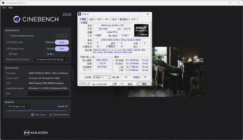 96GB显存运行230B大模型！七彩虹灵创K16笔记本评测：160W性能释放 AMD锐龙AI Max+ 395加持全能移动AI工作站