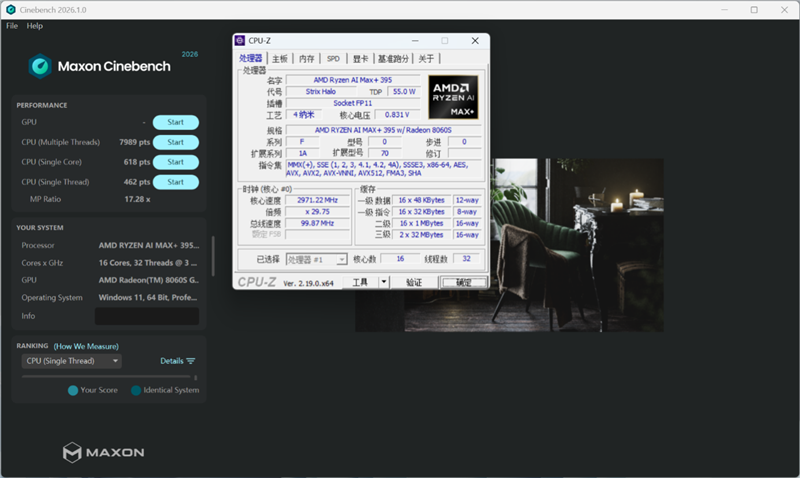 96GB显存运行230B大模型！七彩虹灵创K16笔记本评测：160W性能释放 AMD锐龙AI Max+ 395加持全能移动AI工作站