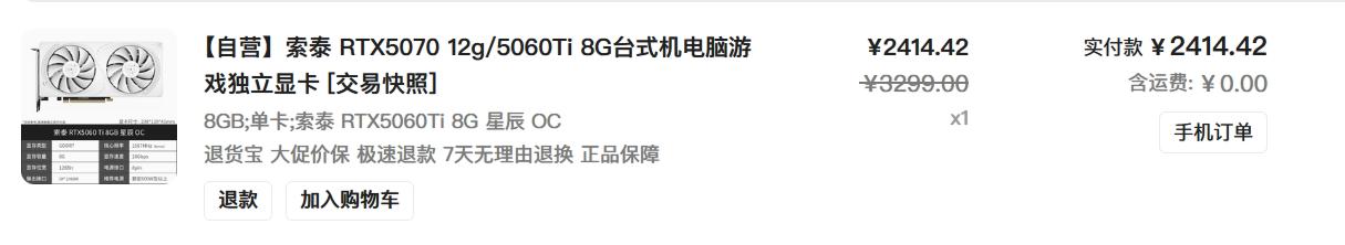 618装机推荐_AMD R7 9700X配置单_9700X