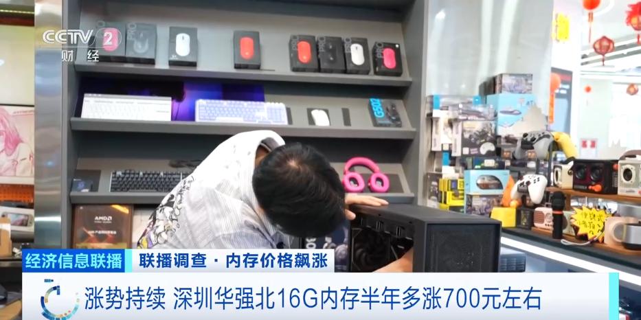 内存涨价 intel ultra5 230F vs amd 9600X 性价比_9600X