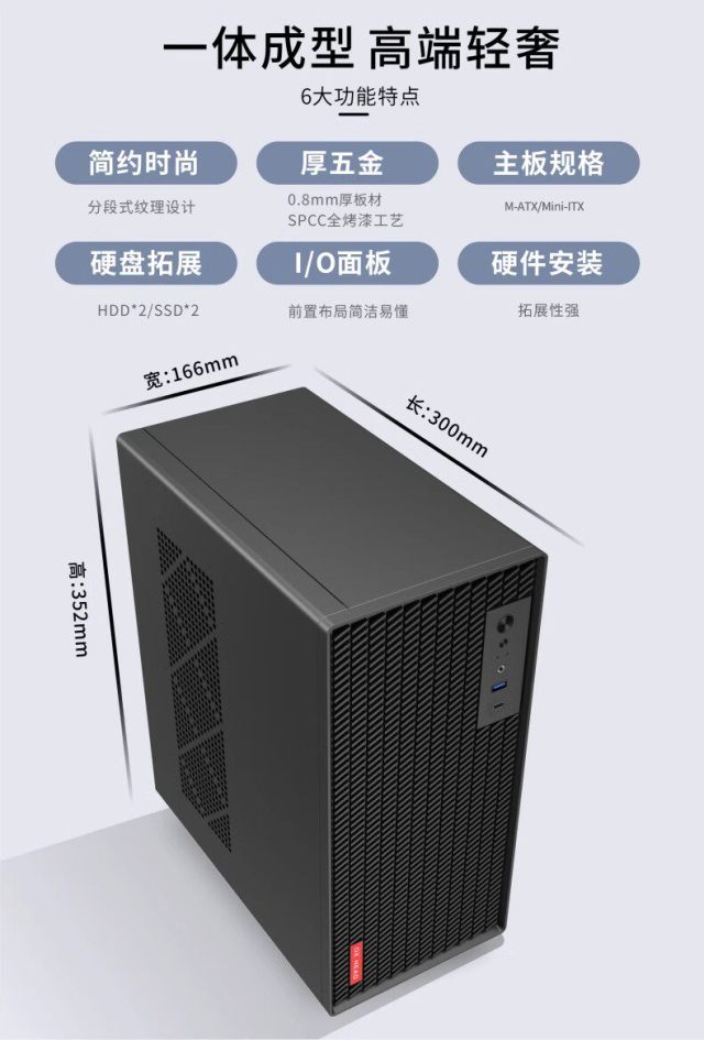 五色鱼公文包机箱_迷你机箱_5700G
