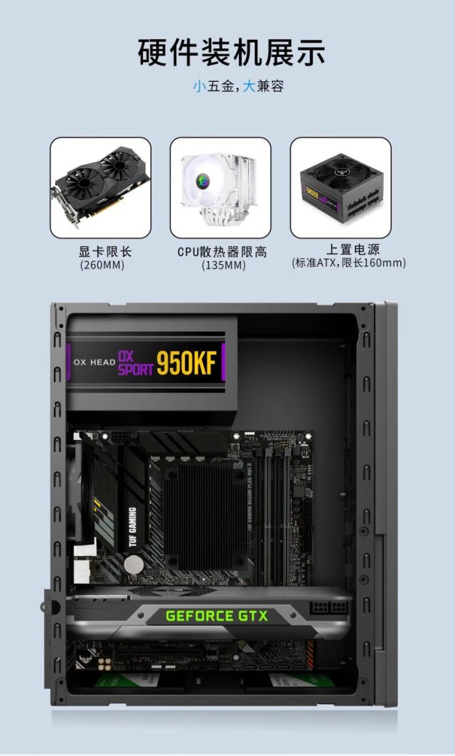 5700G_五色鱼公文包机箱_迷你机箱