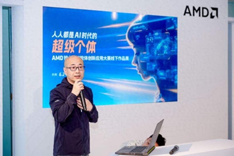 AMD锐龙AI智能体创新应用大赛作品展诠释”超级个体”新范式