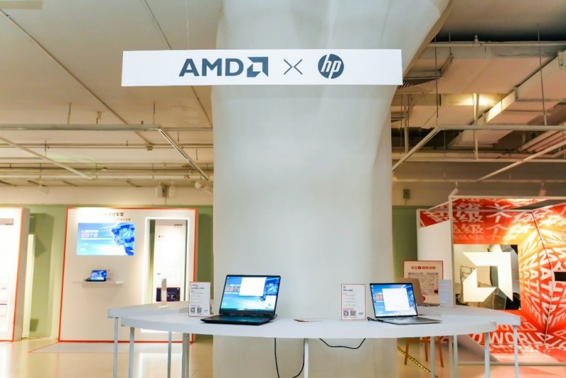 AMD锐龙AI Max处理器_锐龙 AI 商用解决方案_锐龙AI智能体创新应用大赛