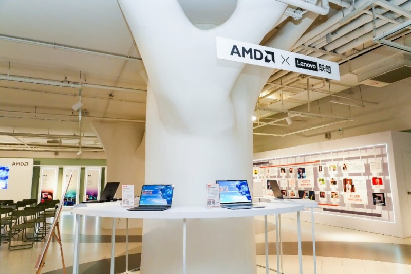 AMD锐龙AI Max处理器_锐龙AI智能体创新应用大赛_锐龙 AI 商用解决方案