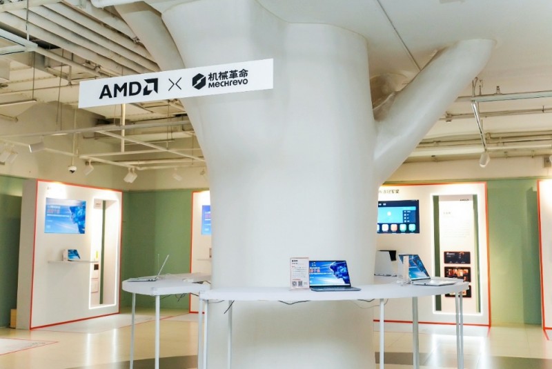 AMD锐龙AI Max处理器_锐龙AI智能体创新应用大赛_锐龙 AI 商用解决方案