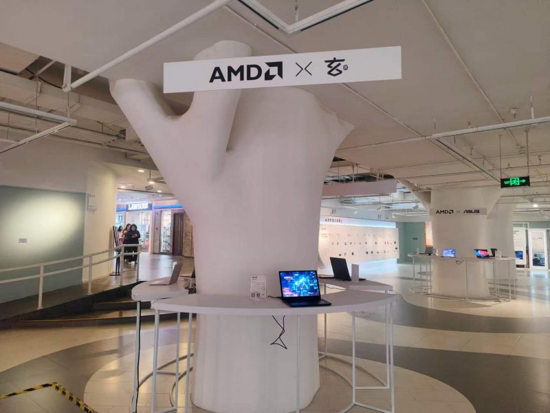 锐龙AI智能体创新应用大赛_AMD锐龙AI Max处理器_锐龙 AI 商用解决方案