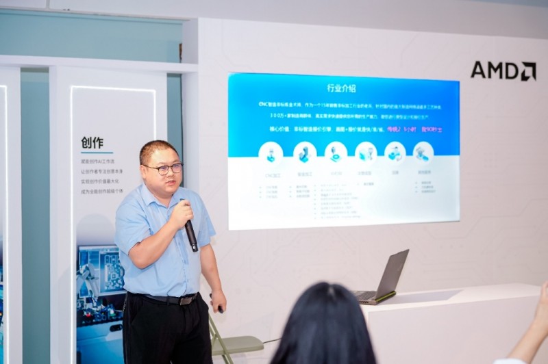 锐龙AI智能体创新应用大赛_AMD锐龙AI Max处理器_锐龙 AI 商用解决方案