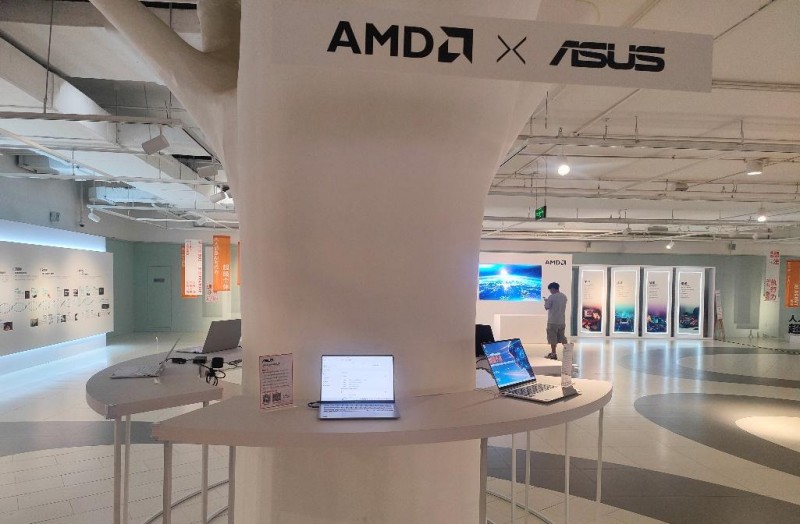 AMD锐龙AI Max处理器_锐龙AI智能体创新应用大赛_锐龙 AI 商用解决方案