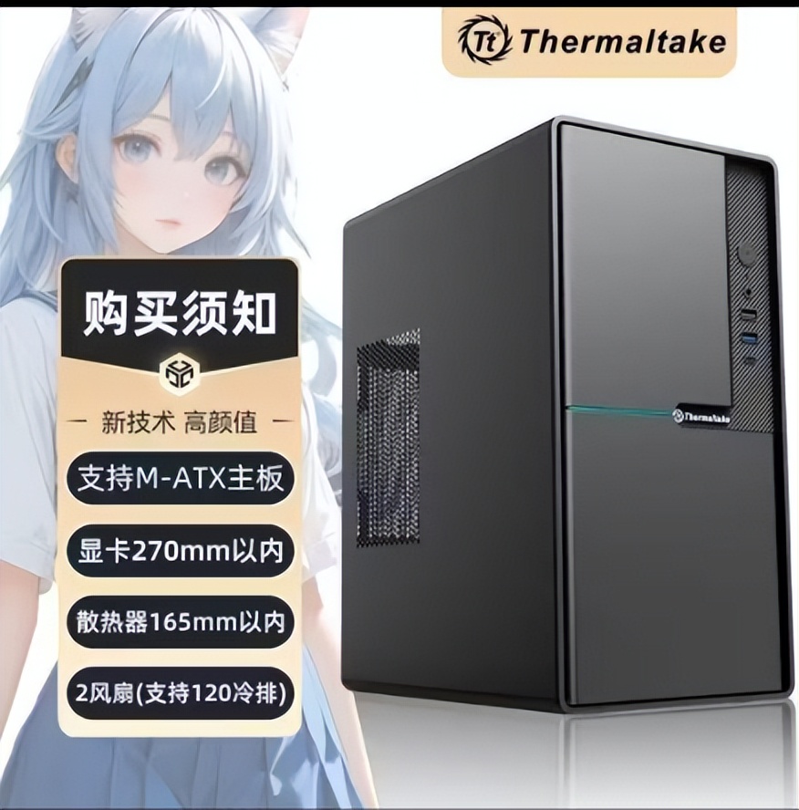 5600GT_AMD R5 5600GT 6核12线程 16G DRR4内存 512G固态硬盘装机配置_学生毕业二手拆机件装机攻略