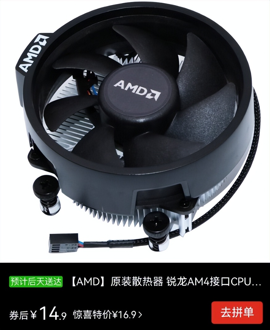 学生毕业二手拆机件装机攻略_5600GT_AMD R5 5600GT 6核12线程 16G DRR4内存 512G固态硬盘装机配置