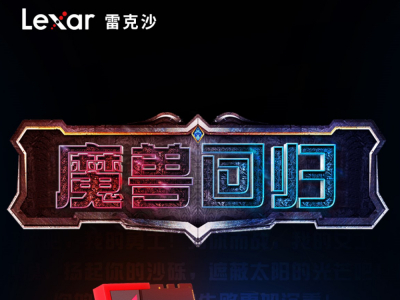 《魔兽世界》国服正式服回归，雷克沙旗舰产品致敬经典！